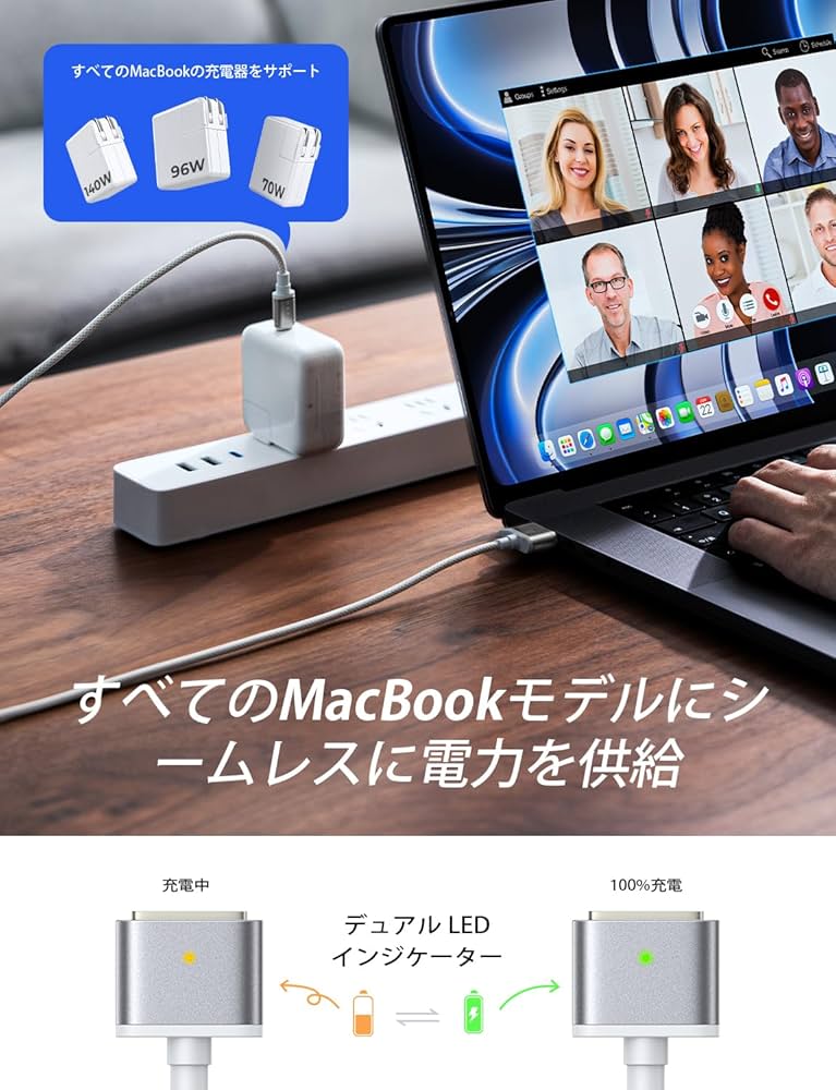MacBook Pro 日本語配列 充電器付き Amazon.co.jp: LISEN 140W Macbook Air 充電ケーブル (2m、PD3.1